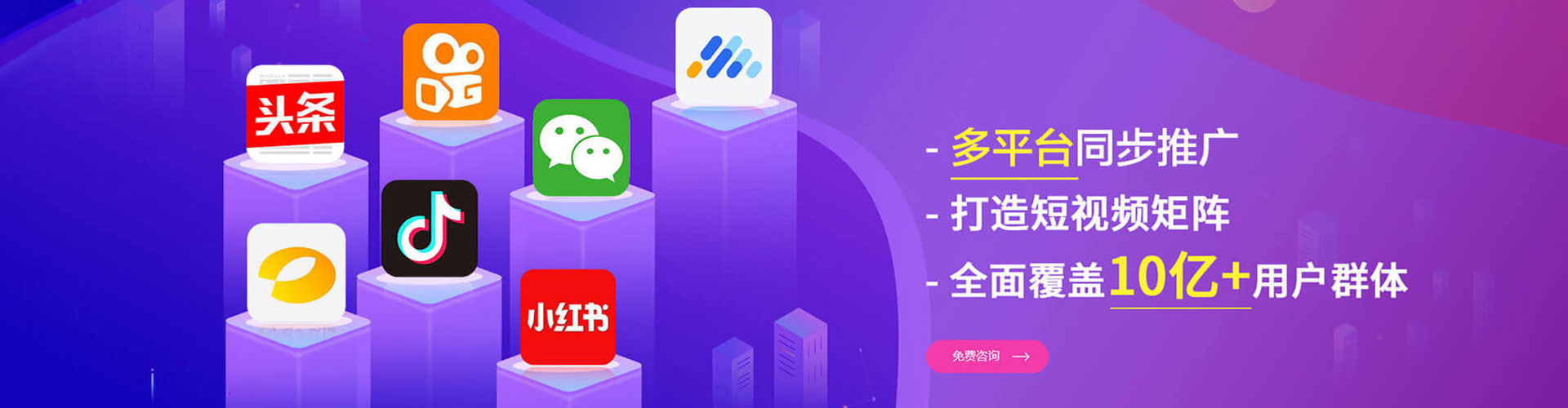 泗阳百度推广费用