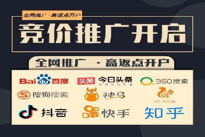 网络推广开户的技巧与策略：真实案例解析